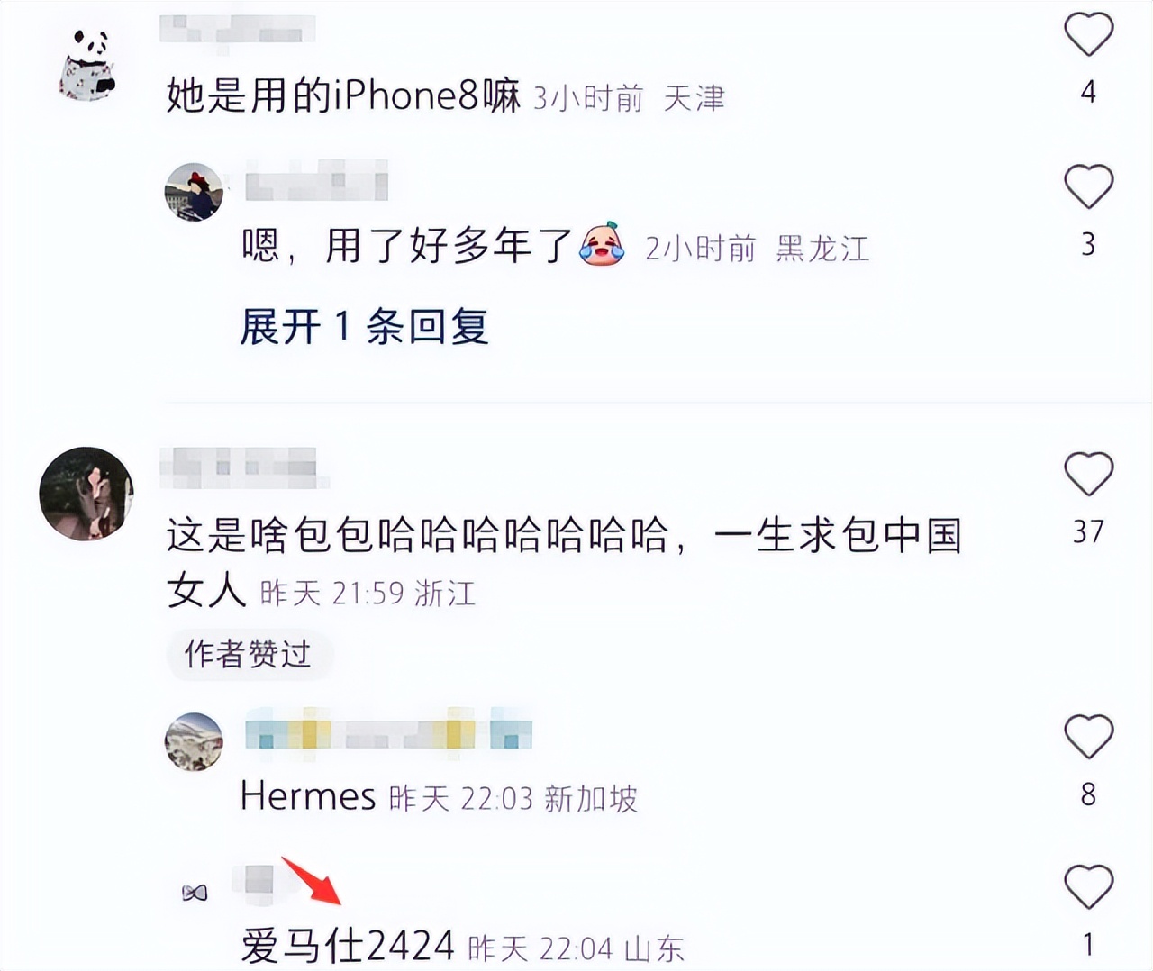 婴儿车|颖宝带娃逛乐园，拎13万包包忙自拍，4岁“想想”坐婴儿车引争议