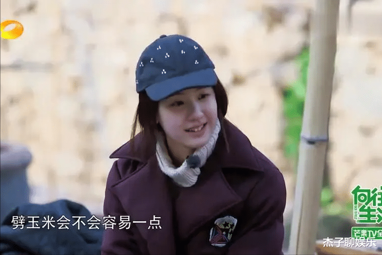 《向往7》最纯洁的女星,不用公共杯子不喝酒,黄磊一片苦心白费