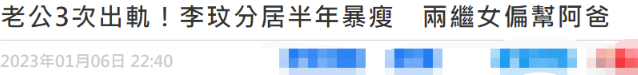 48岁李玟因抑郁症家中轻生,姐姐悲痛发讣告,洋老公婚内屡屡出轨