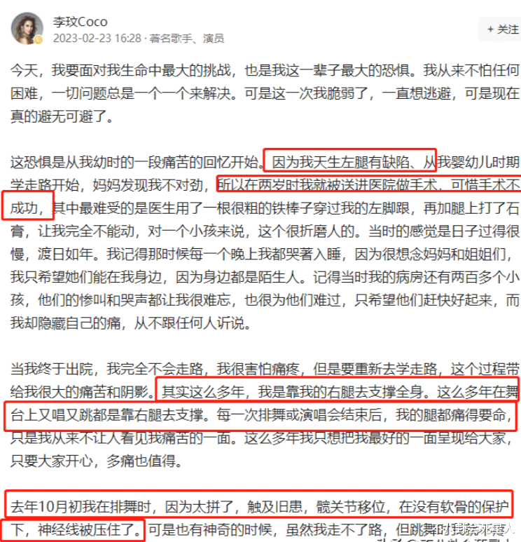 天后李玟自尽去世!天生残疾、丈夫背叛,成了压死她的最后稻草