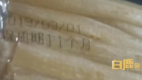 一箱方便面遭遇四次欺骗，当事人称：又好气又好笑