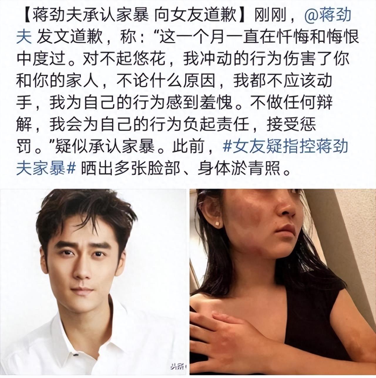 表面上衣冠楚楚,实则是流氓头子、家暴恶魔,这4位男星真会装!