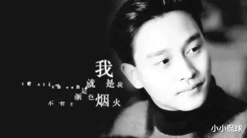 张国荣当年为什么会自杀？马未都道出实情：他被抛弃了！