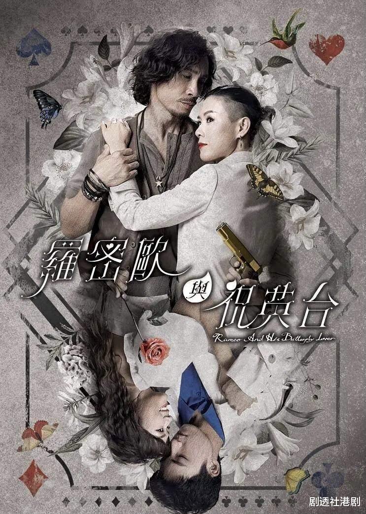 TVB台庆剧终于收官!视帝戏里惨死引观众不满,撑奸角夺男配奖项