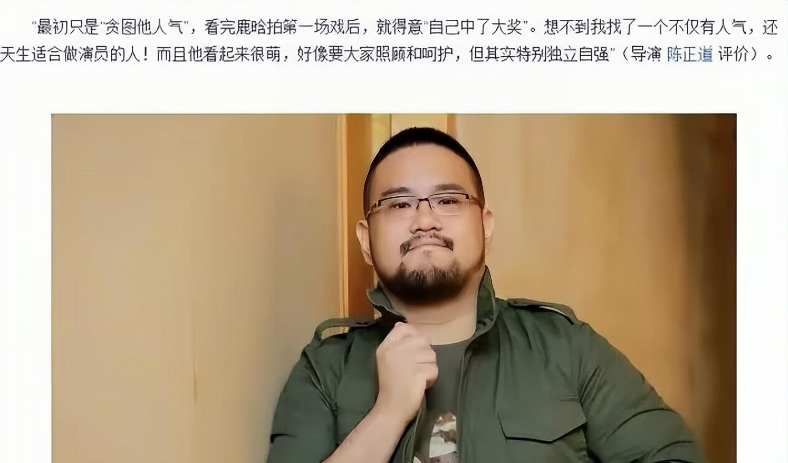 鹿晗|一场生日，娱圈的人走茶凉，在鹿晗身上体现得淋漓尽致