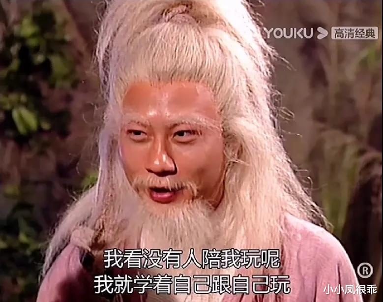 不会演就别尬演,7版老顽童对比,谁搞怪谁可爱,谁拉垮谁胡闹