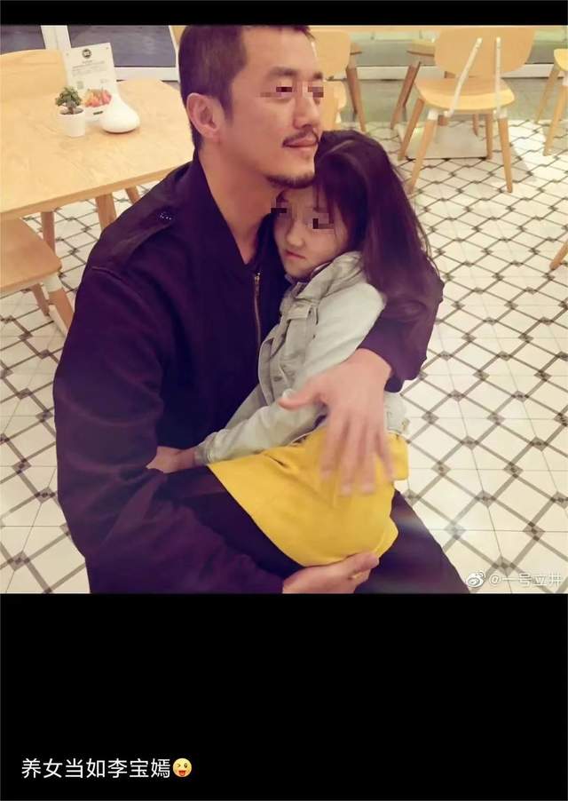 李亚鹏|基因有问题?二胎女儿又被曝患先天性疾病