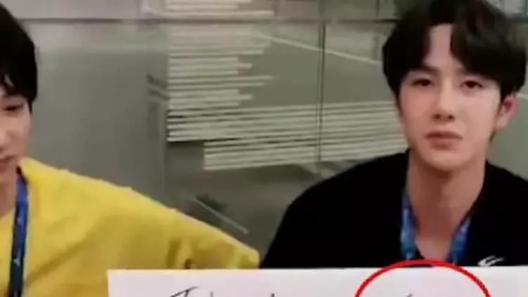 王一博|为什么说王一博是“绝望的文盲”？