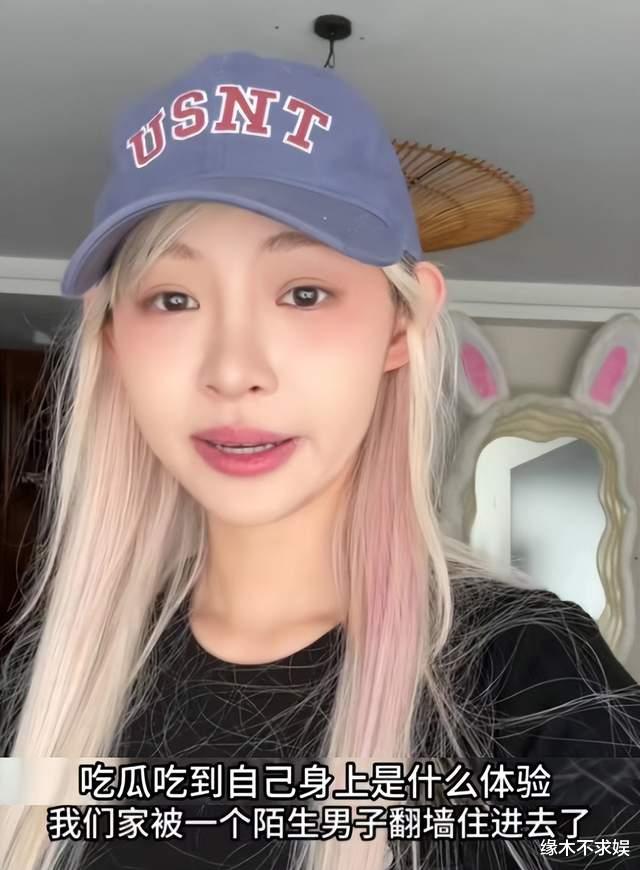 痞幼家被闯事件升级，嫌疑人朱某龙被深扒，更多内幕曝光！