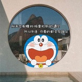 亦融漂流瓶