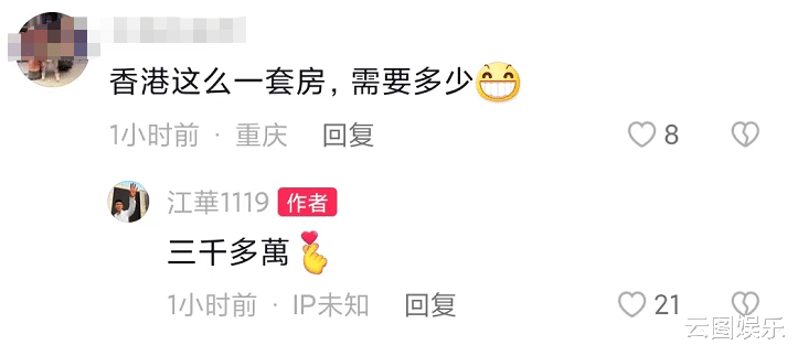 江华|60岁江华约好友吃新年大餐,喝到满脸很尽兴,大方曝光豪宅价格