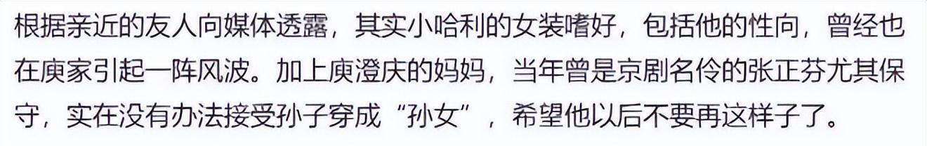 伊能静儿子哈利海边度假,穿抹胸女装配高跟鞋,表情妩媚翘兰花指!