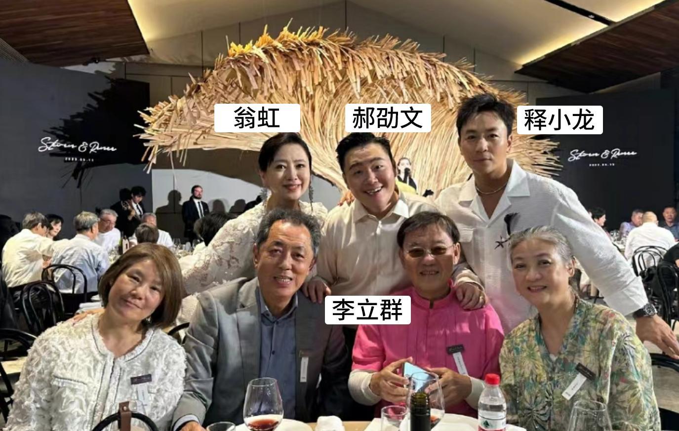 郝劭文|李立群晒郝劭文婚礼视频,现场布置太诡异,女方被质疑身高不到150cm