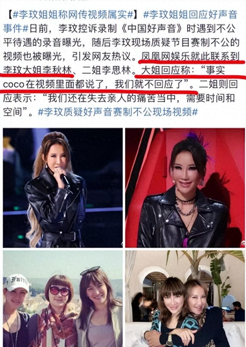 “好声音”里唱盛夏光年的陈冰，你们还记得吗？如今曝出大瓜来了