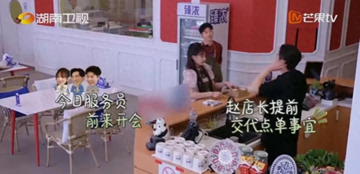 《中餐厅》黄晓明输了营业额却赢了人品，程潇人美聪明有想法～