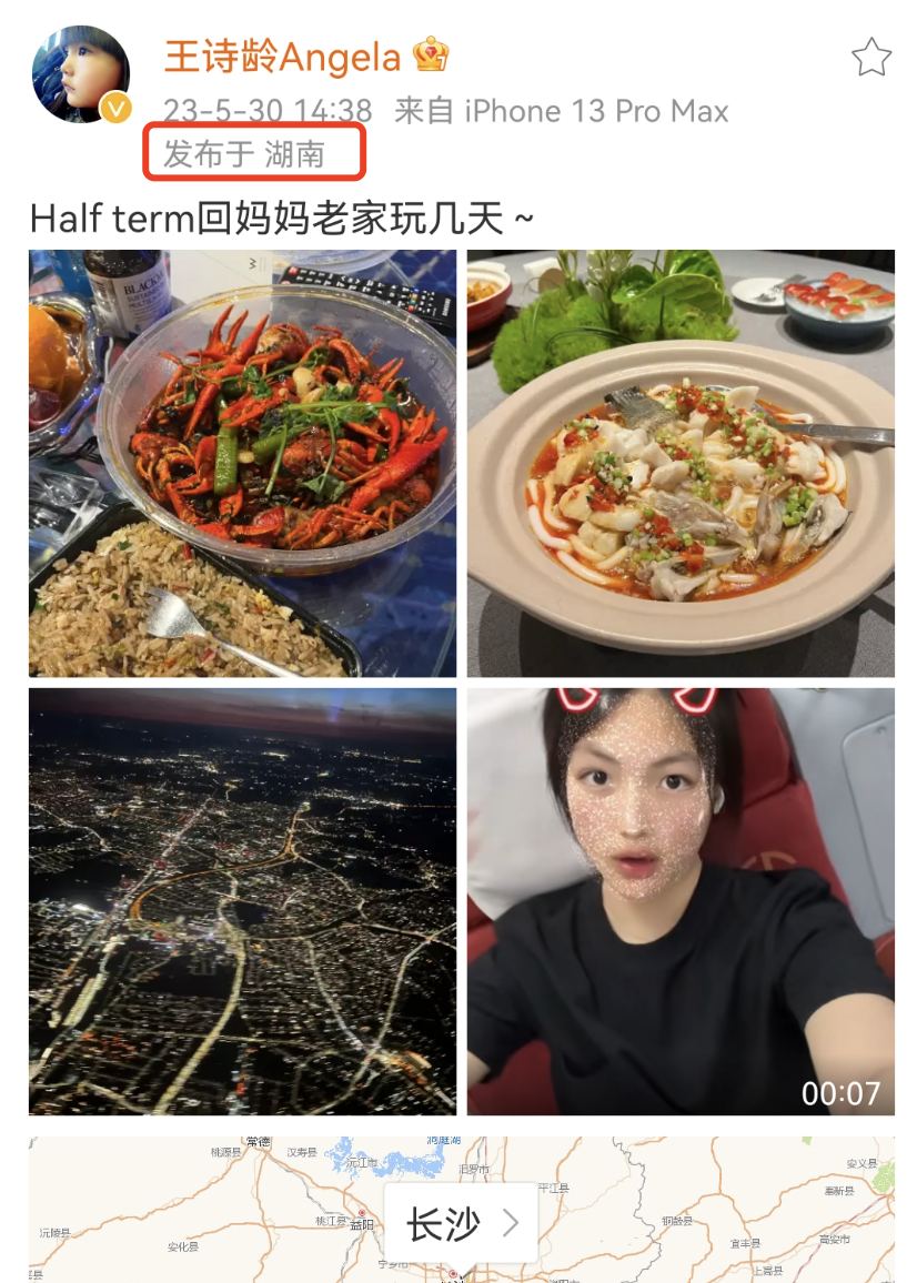 王诗龄|李湘母女再回国，王诗龄在飞机头等舱自拍，和爸爸王岳伦拥抱团聚
