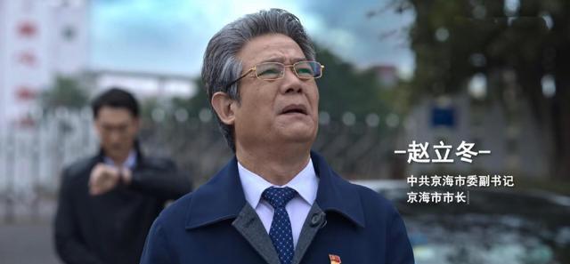 李响|《狂飙》牺牲职业生涯揭露赵立冬的李响:他扭曲的正义感太心酸了