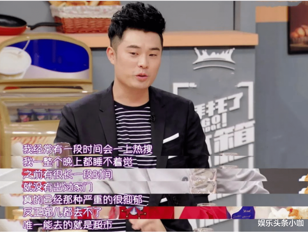 陈赫|确定离婚!还合体上节目捞金,被全网骂…