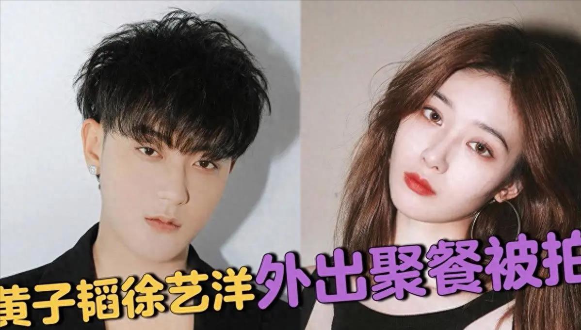 黄子韬的评论区已沦陷！一张照片彻底原形毕露，这一次终于藏不住了