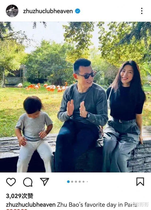 \京圈名媛\朱珠,甩掉法拉利总裁后嫁清华博士,她的背景有多牛?