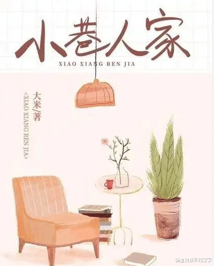 曝范丞丞关晓彤二搭,还是正午阳光的饼,知否导演护航,收视稳了