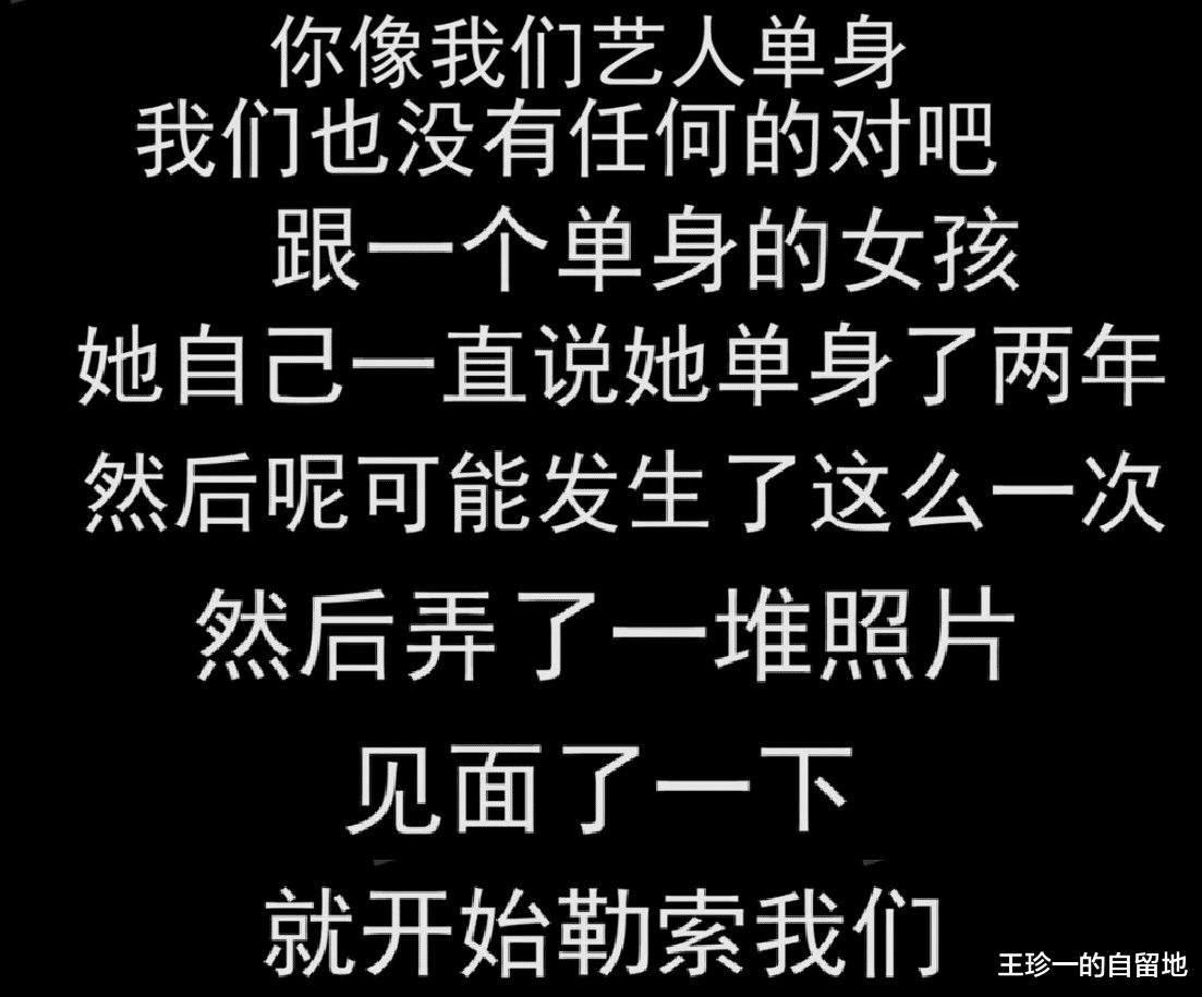陈飞宇|陈飞宇一天5瓜!睡粉、撒谎单身、床照被曝、掉粉10万,太生猛了