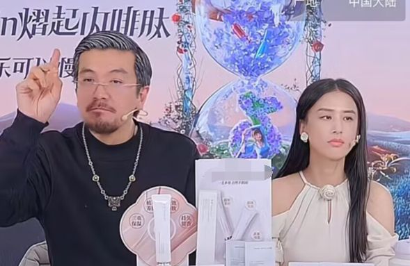 杨子黄圣依直播引热议，女方满脸疲惫不耐烦，杨子近照沧桑认不出