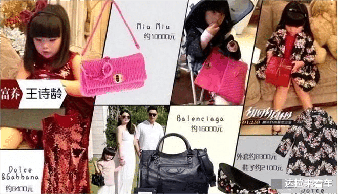 深扒之下,终于知道李湘的钱都是从哪里来的了