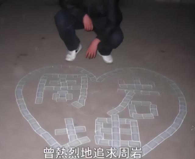 周岩|11年过去了,周岩拒绝了官二代的求爱,还被人用汽油泼了脸,现在怎么样了?