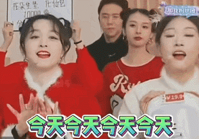 带货|内娱真会玩,都开始直播结婚了?