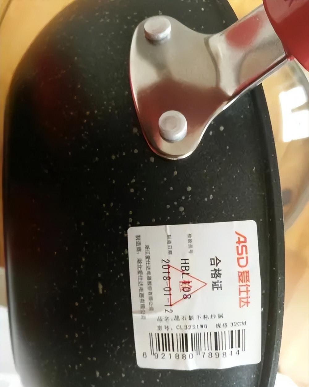 飞天茅台|“毒铁锅”遭央视多次曝光,把美食变成“毒药”,大家应提高警惕