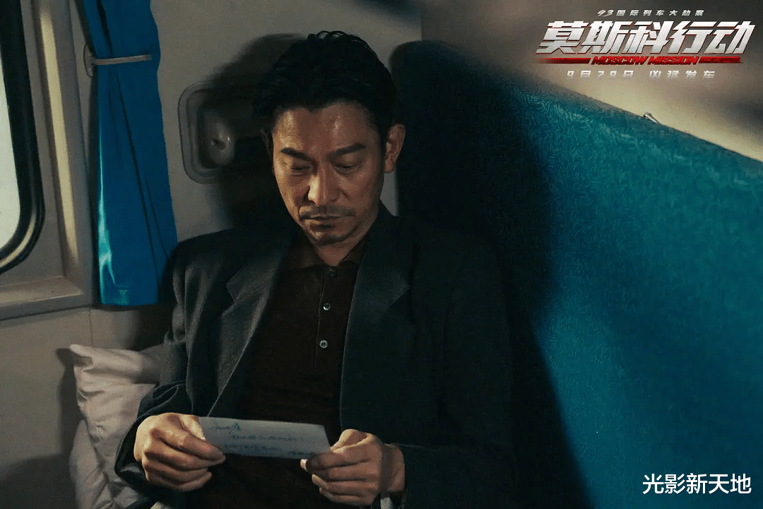 刘德华排场太大！路演150位保安护驾，电影票最高1200元