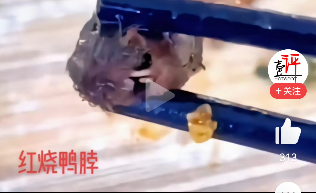 三文鱼|从鸭脖变鼠头再变鸭脖，一副好牌怎么打得稀烂的