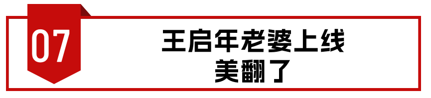 《庆余年2》官宣新剧照,躲过王启年老婆,却被他的女儿惊艳了