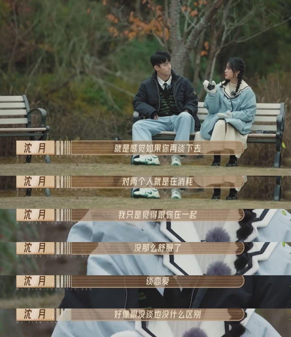 沈月|沈月自曝与男友分手，曾被拍与孙宁同回住处，沉默半年后承认单身