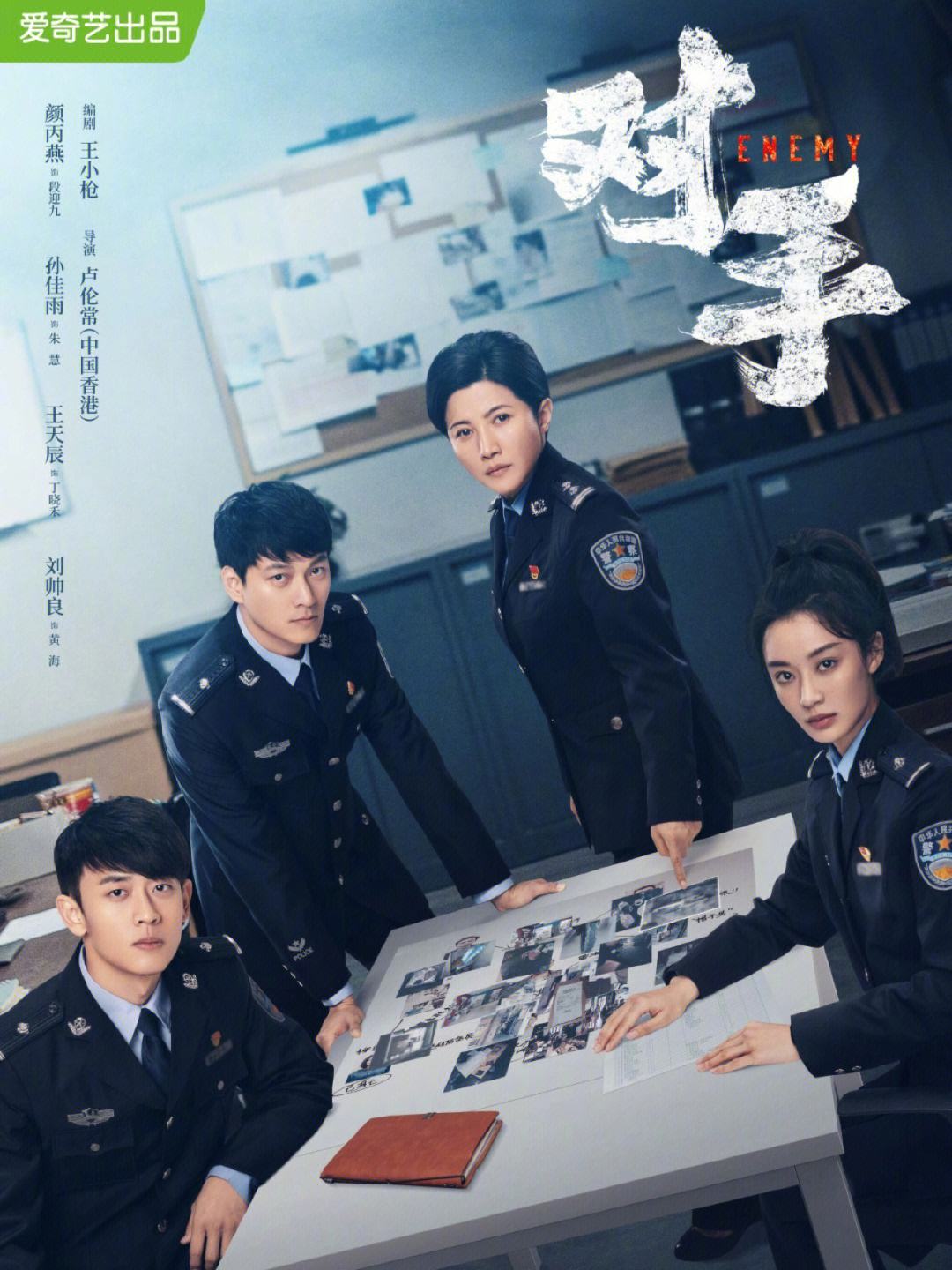 电视剧|《对手》用智慧与情感征服观众的电视剧