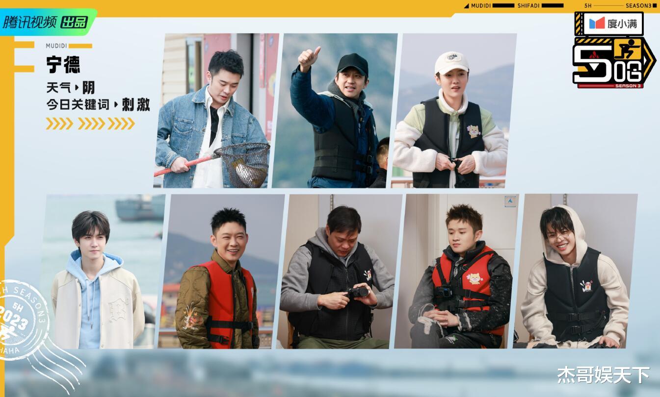 黄磊|陈赫说出了观众最想说的心里话,《五哈》自称超越《跑男》被打脸