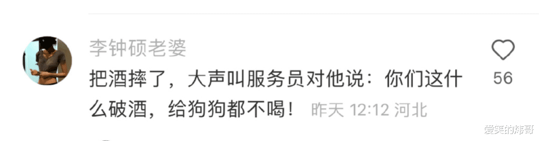 00后|第一批00后打工人，浑身上下只有嘴是硬的