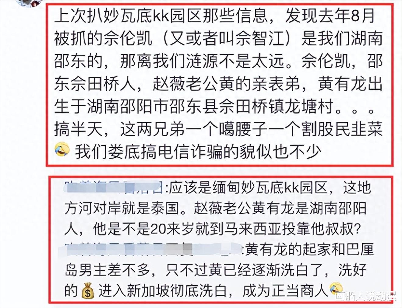 赵薇家公去世追悼会开成演唱会？一处细节曝光破开离婚真相？