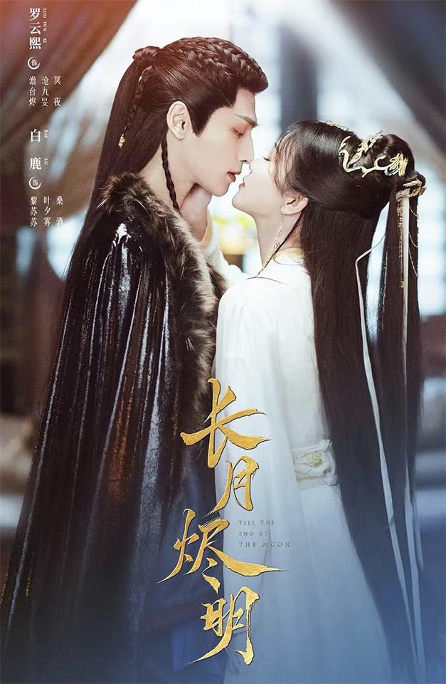 古装剧|陆网预测2023古装剧「爆火机率」:任嘉伦《无忧渡》92%?