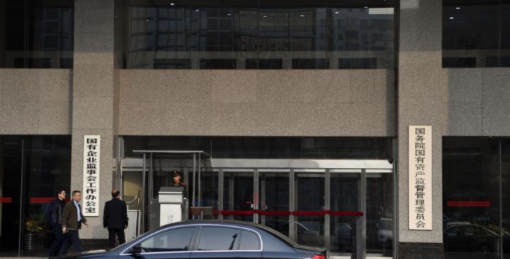 穿衣搭配|“你有勇气去报名吗”？国资委所属事业单位招聘，一共招录41人