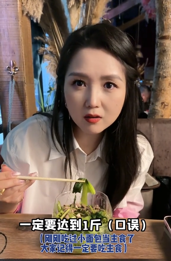 生图 何洁参加活动瘦出锁骨，红毯生图又瘦又美，晒写真笑言只修了一点