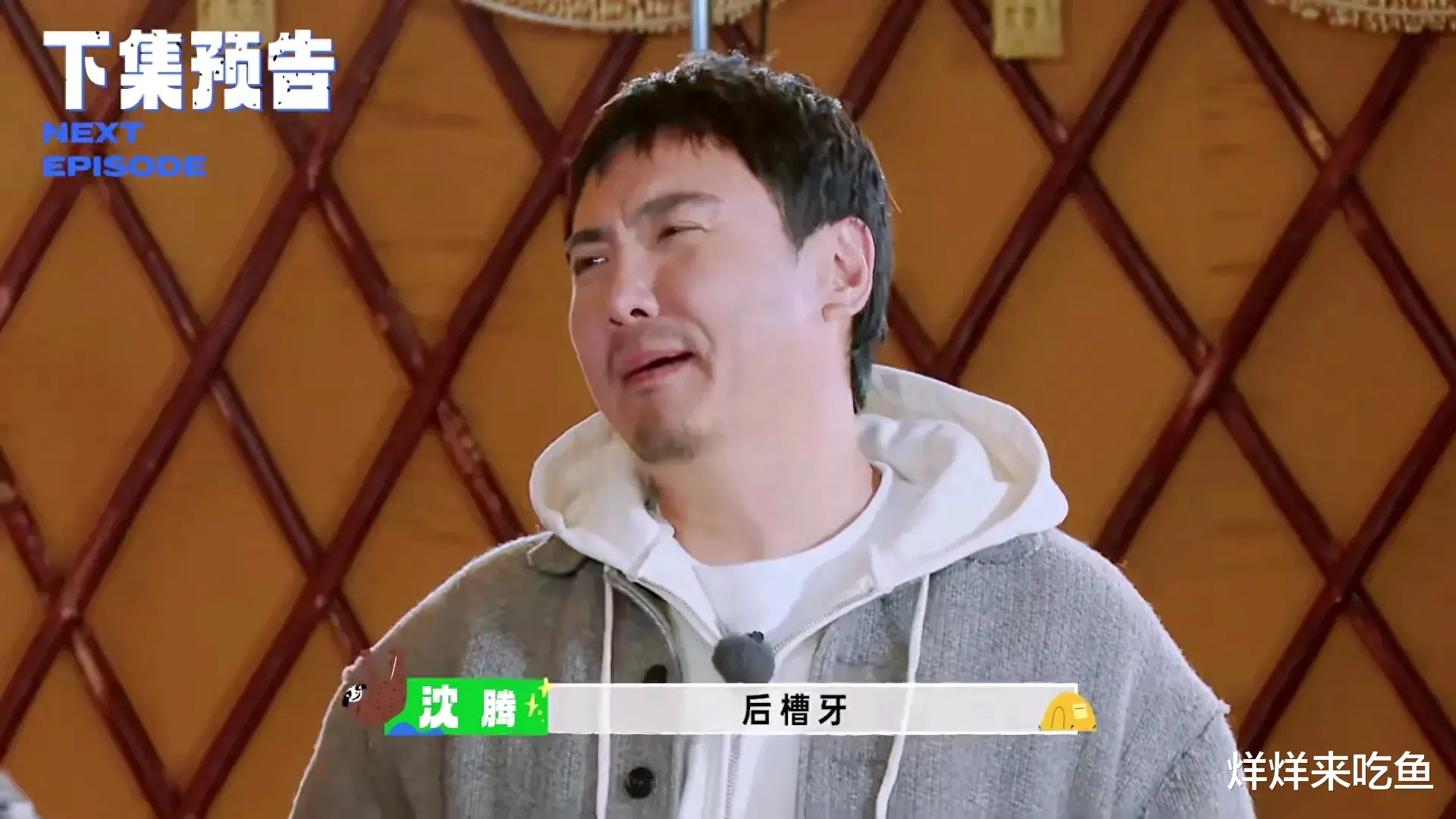 《现在就出发》下期要火，除了沙溢，还有这两位重量级嘉宾