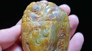 苏作 老和田玉 黄沁籽料 府上有龙 汉风