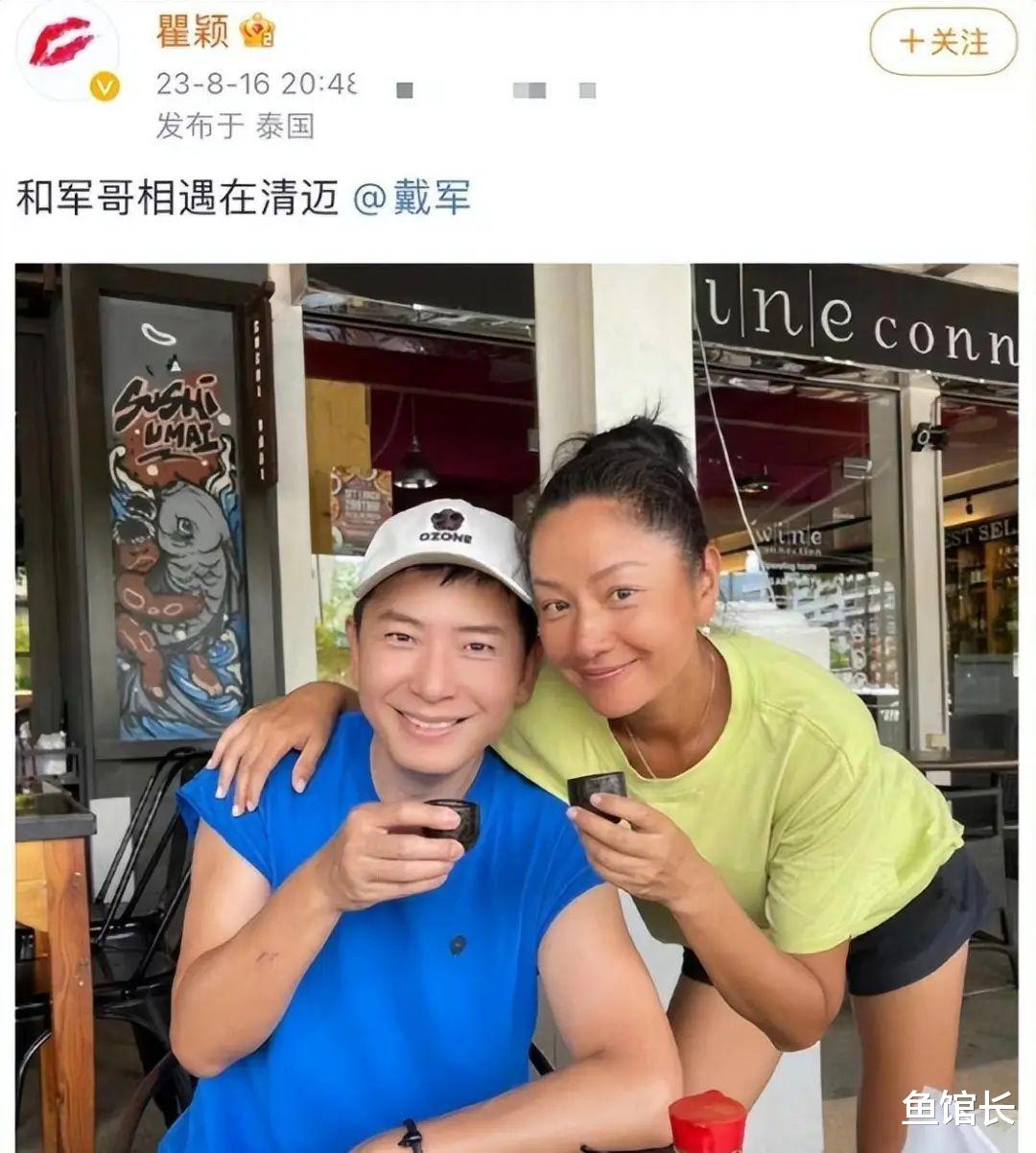实锤了!老公出轨影后,还大闹剧组,已分手…