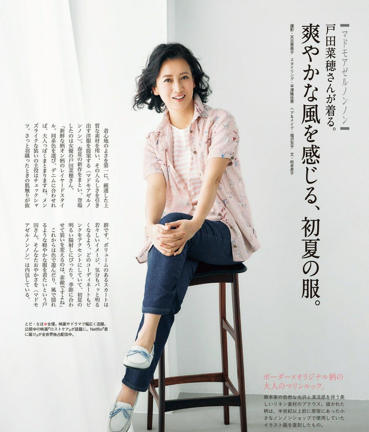 发型 选对发型“气质翻倍”！时尚减龄又有品味，简约百搭又有女人味