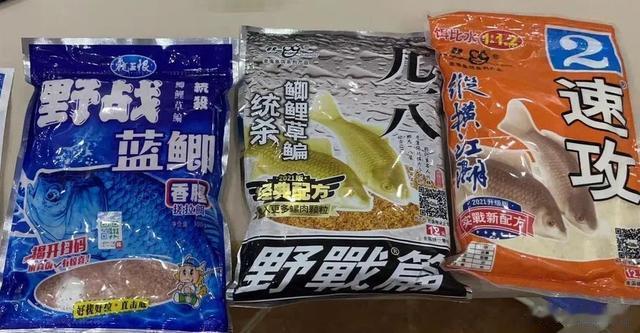 饵料|野钓单开饵料哪家强？说出来你可能不信，越老的饵料越好用！