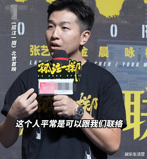 《孤注一掷》潘生原型曝光,旅游后仅女友回家,跟导演称回不来了