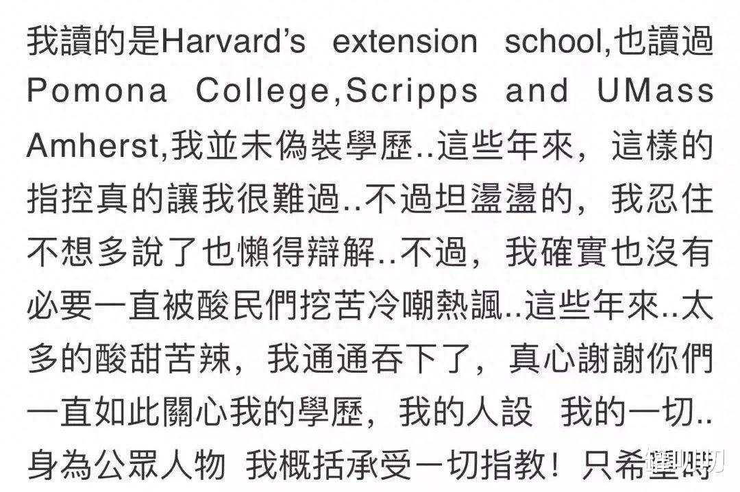 范玮琪晒全家福，昔日文艺女神人设崩塌，靠一张嘴变得人见人嫌