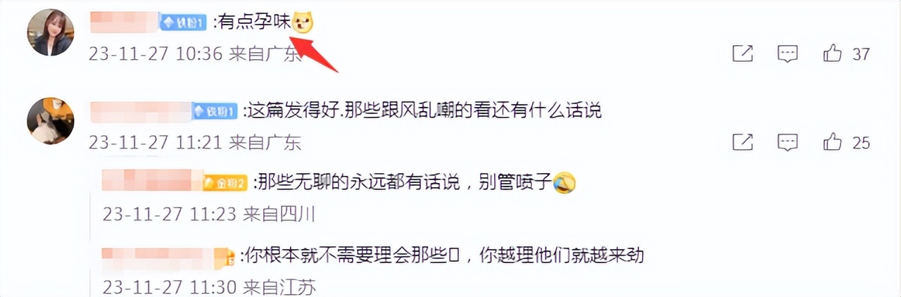 施伯雄携未婚妻参加爷爷寿宴，施子清戴大紫荆星章，吴千语飘孕味